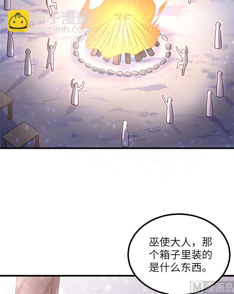 126 天坑(1/2)-第136话