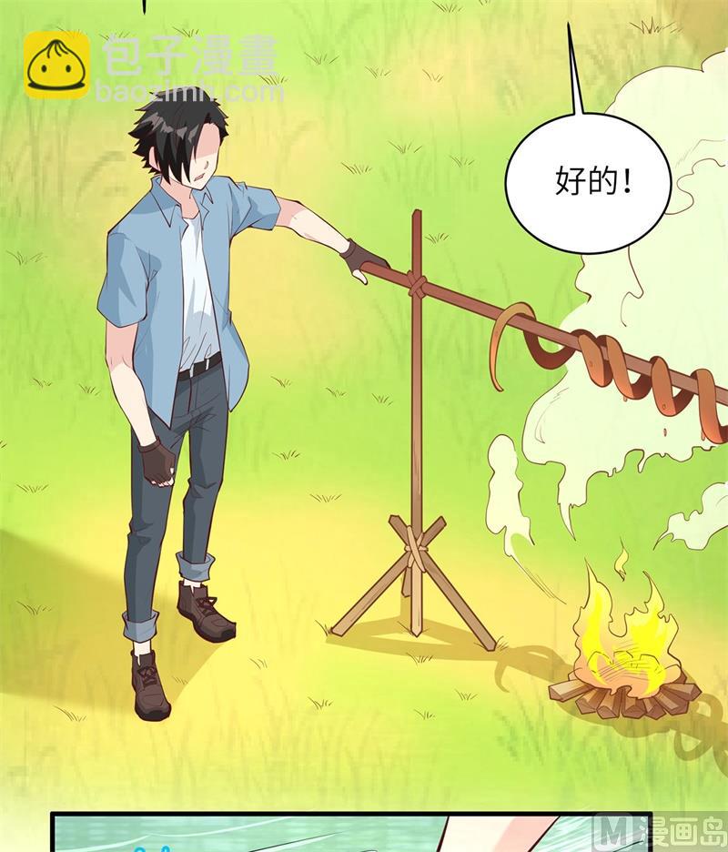 013 熏制鳝肉-第14话