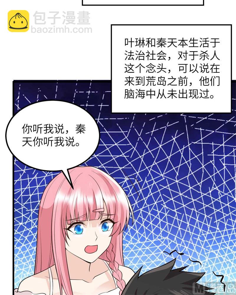 128 你是英雄(1/2)-第138话