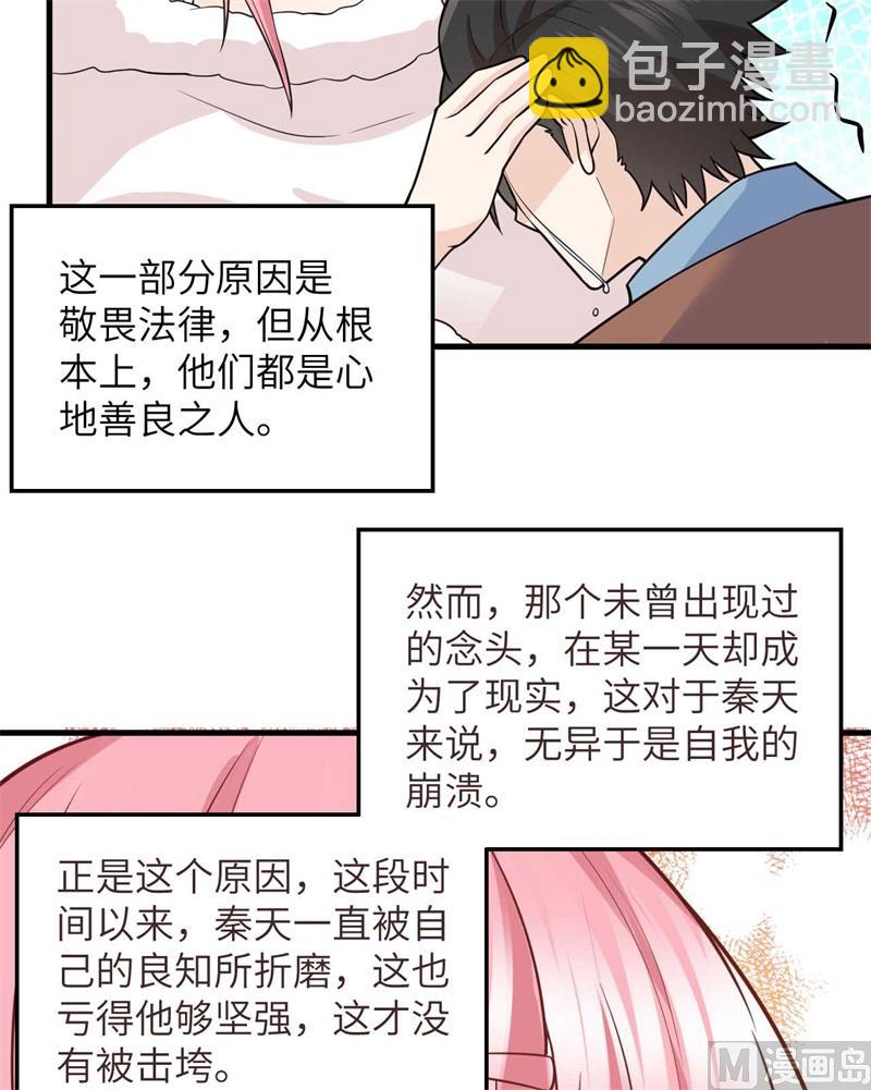 128 你是英雄(1/2)-第138话