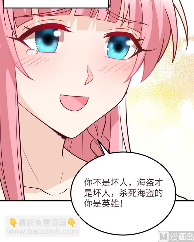 128 你是英雄(1/2)-第138话