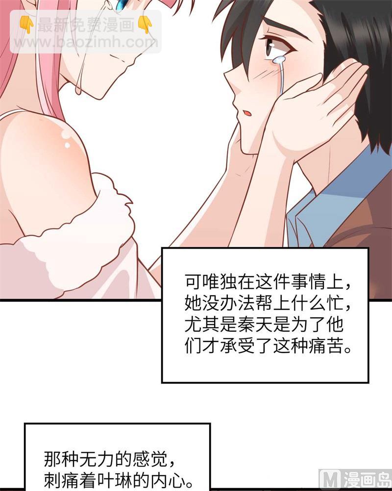 128 你是英雄(1/2)-第138话