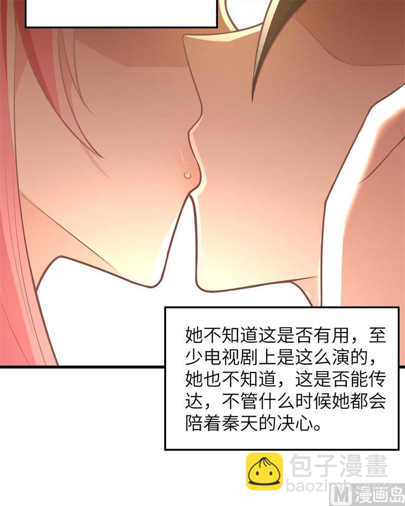 128 你是英雄(1/2)-第138话