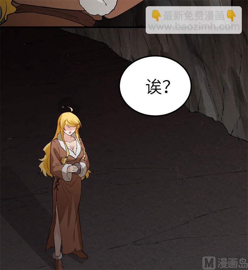 128 你是英雄(1/2)-第138话