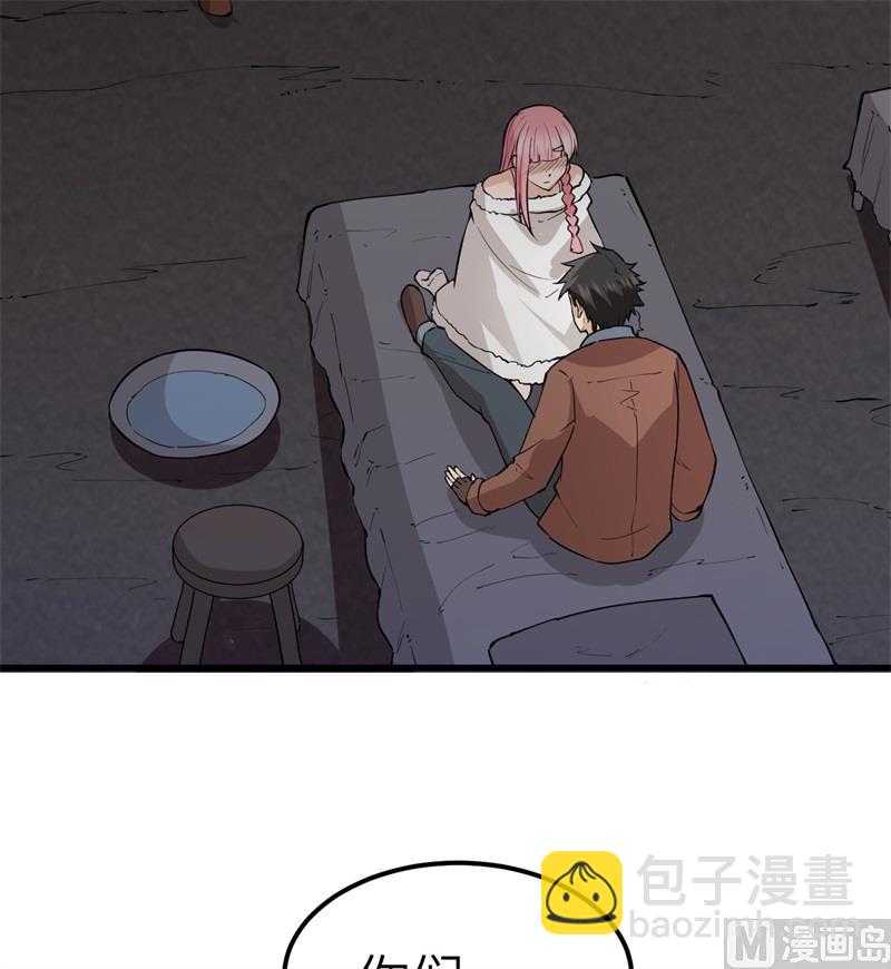 128 你是英雄(1/2)-第138话