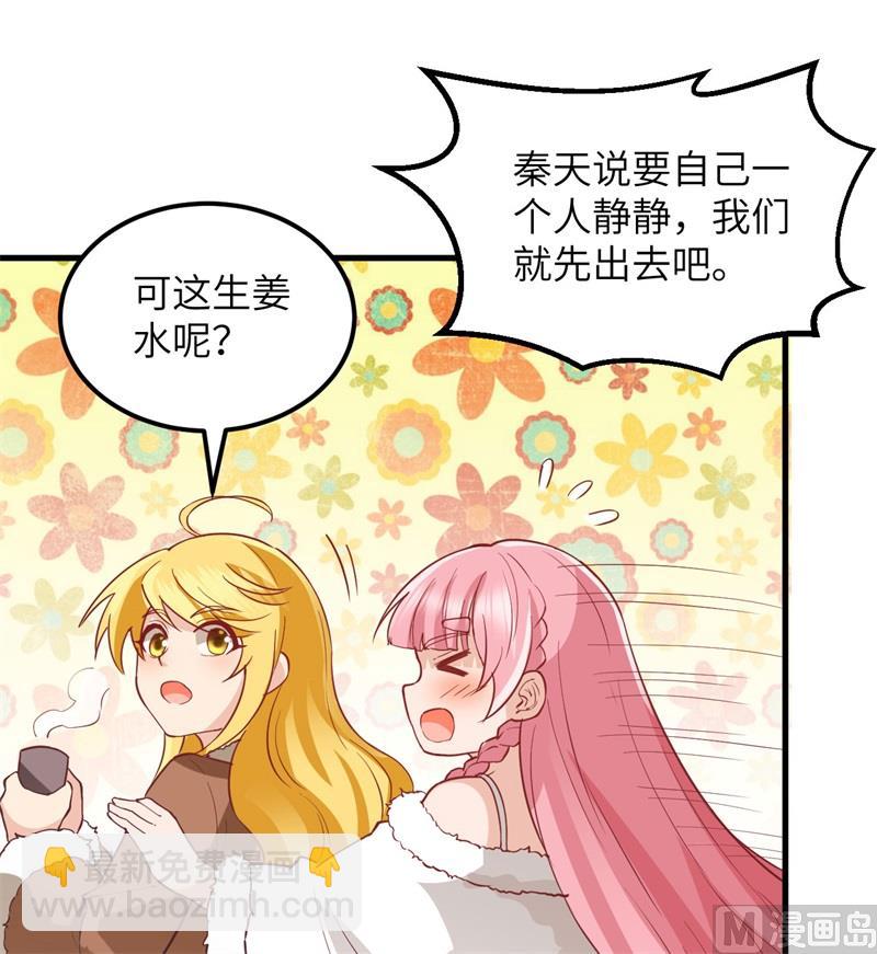 128 你是英雄(1/2)-第138话