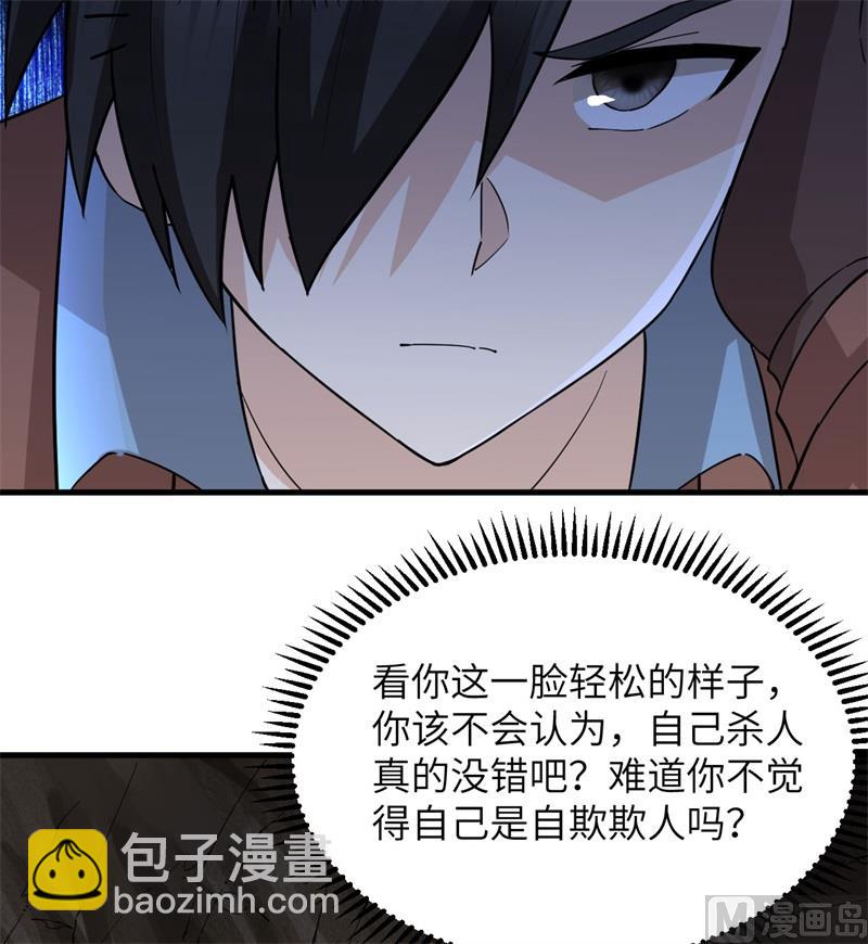 128 你是英雄(1/2)-第138话