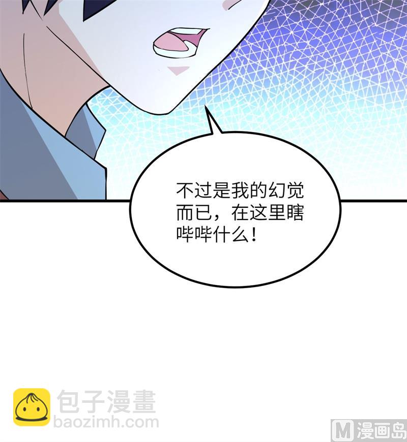128 你是英雄(1/2)-第138话