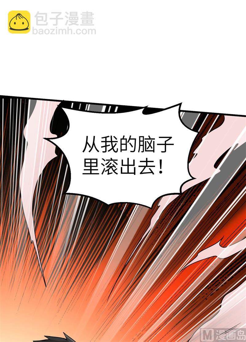 128 你是英雄(1/2)-第138话