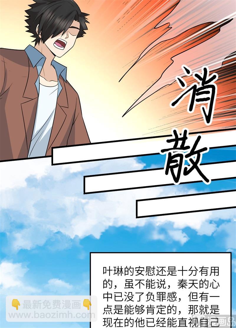 128 你是英雄(1/2)-第138话