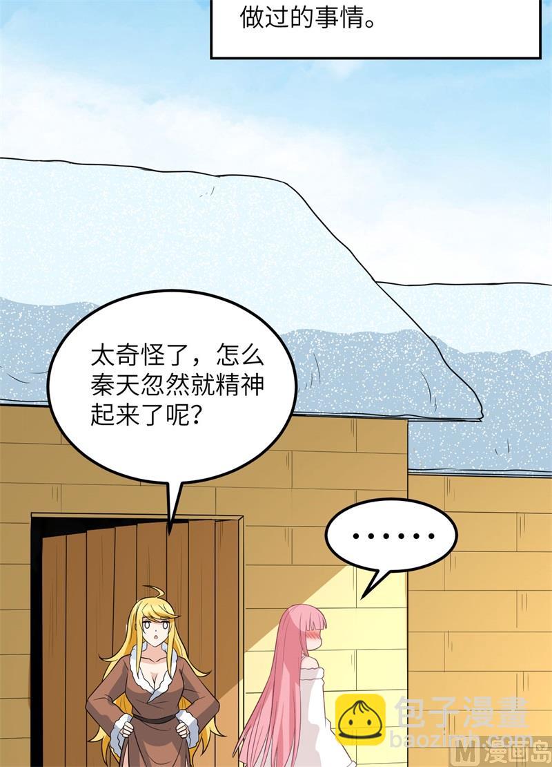 128 你是英雄(1/2)-第138话