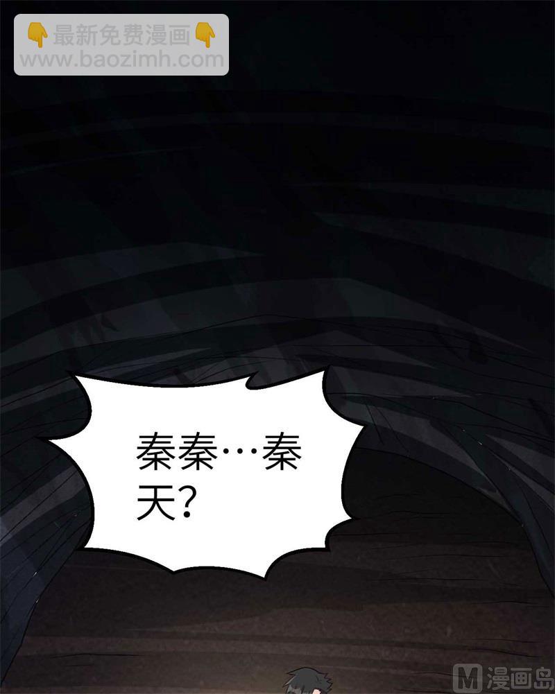 128 你是英雄(1/2)-第138话