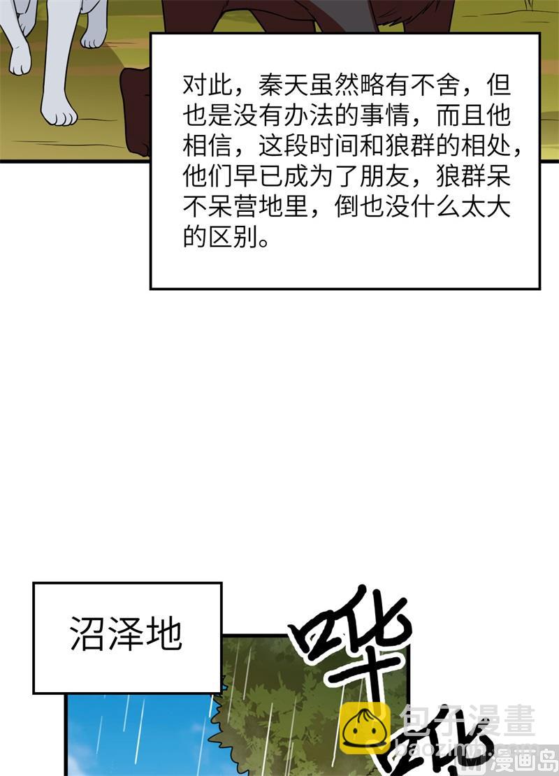 128 你是英雄(1/2)-第138话