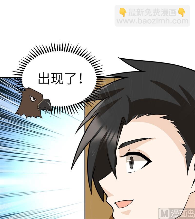 128 你是英雄(1/2)-第138话