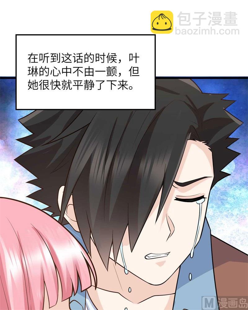 128 你是英雄(1/2)-第138话