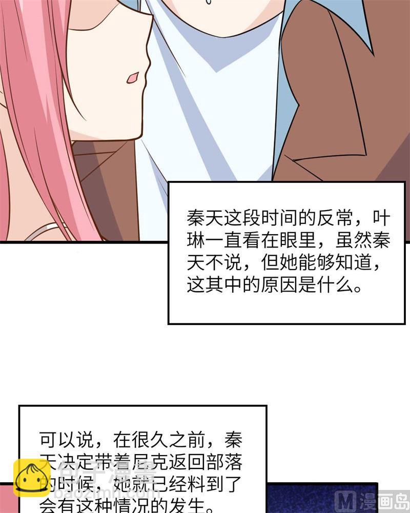 128 你是英雄(1/2)-第138话