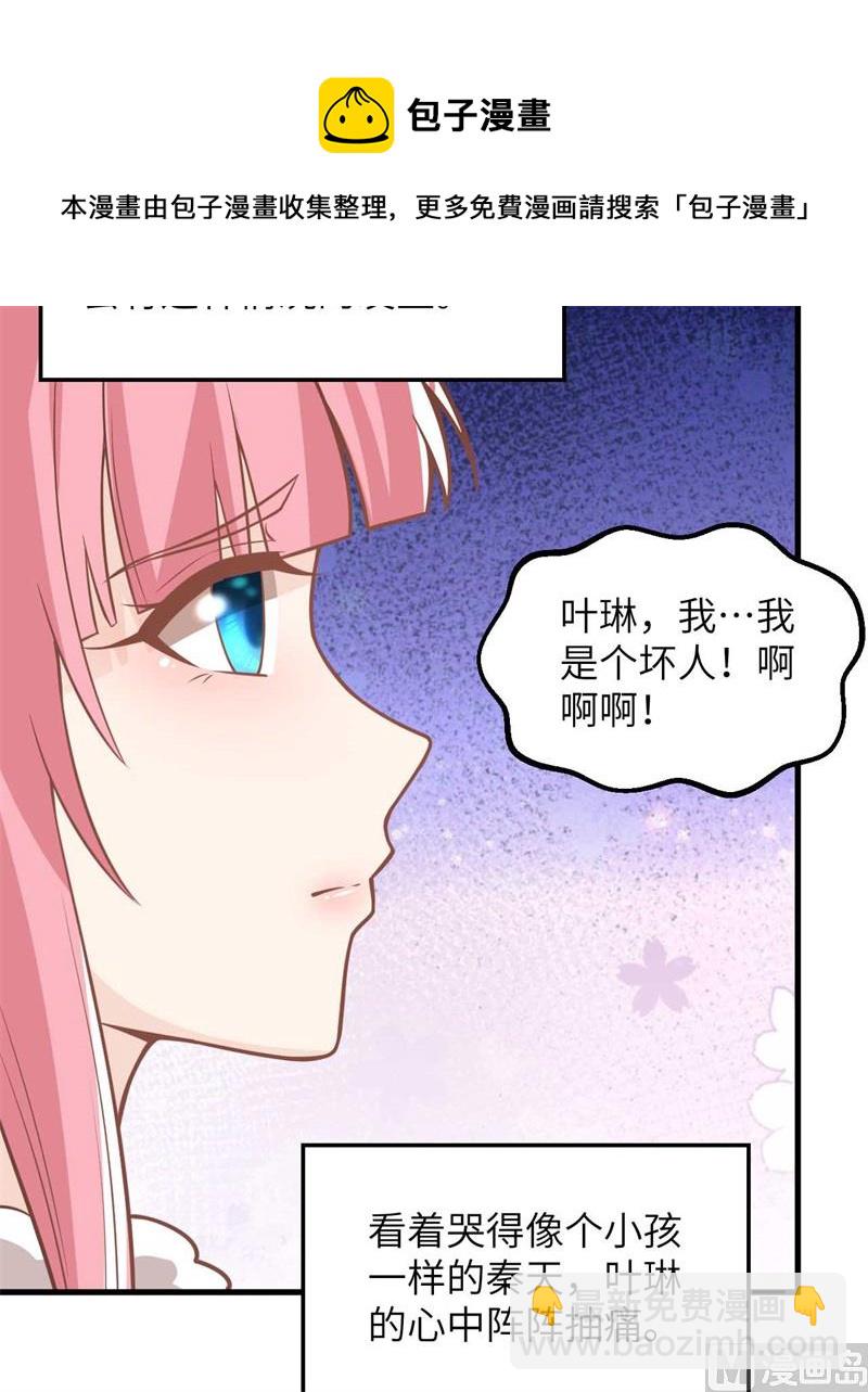 128 你是英雄(1/2)-第138话