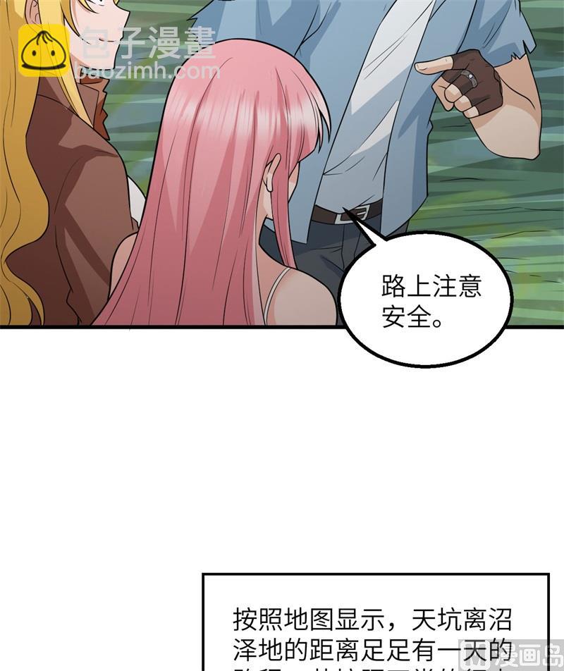 130 指引(1/2)-第140话