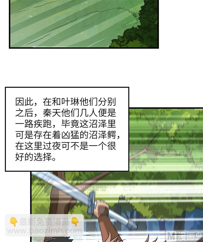 130 指引(1/2)-第140话