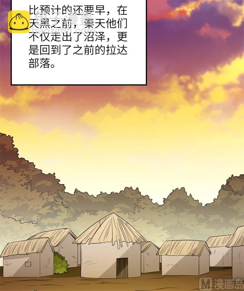 130 指引(1/2)-第140话