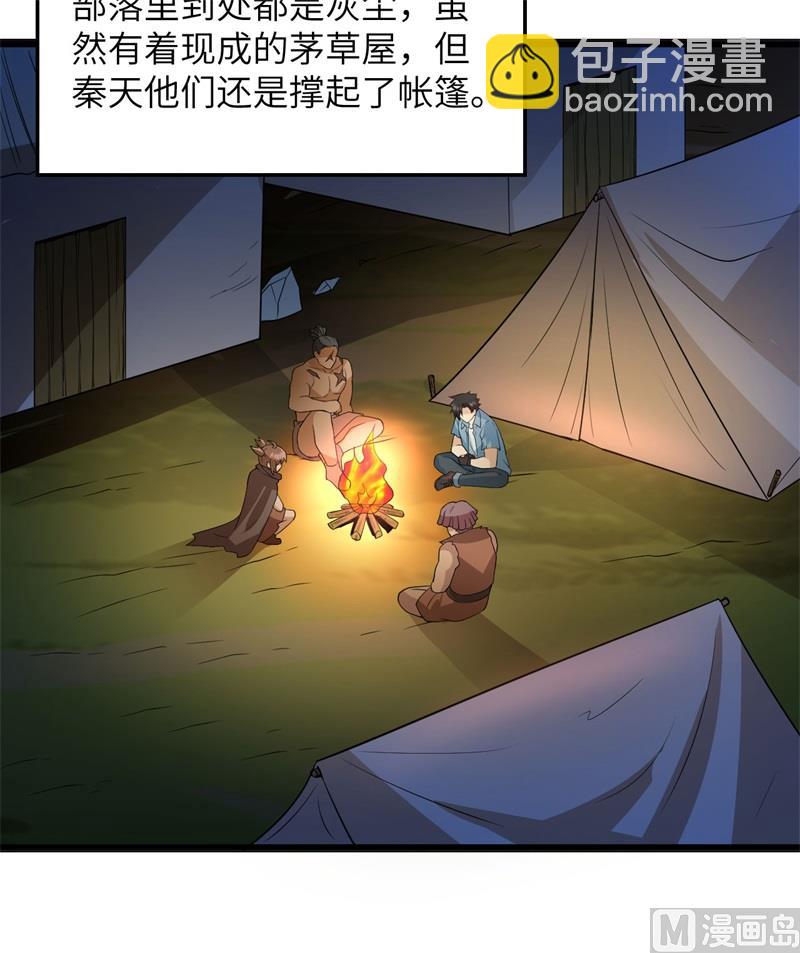130 指引(1/2)-第140话