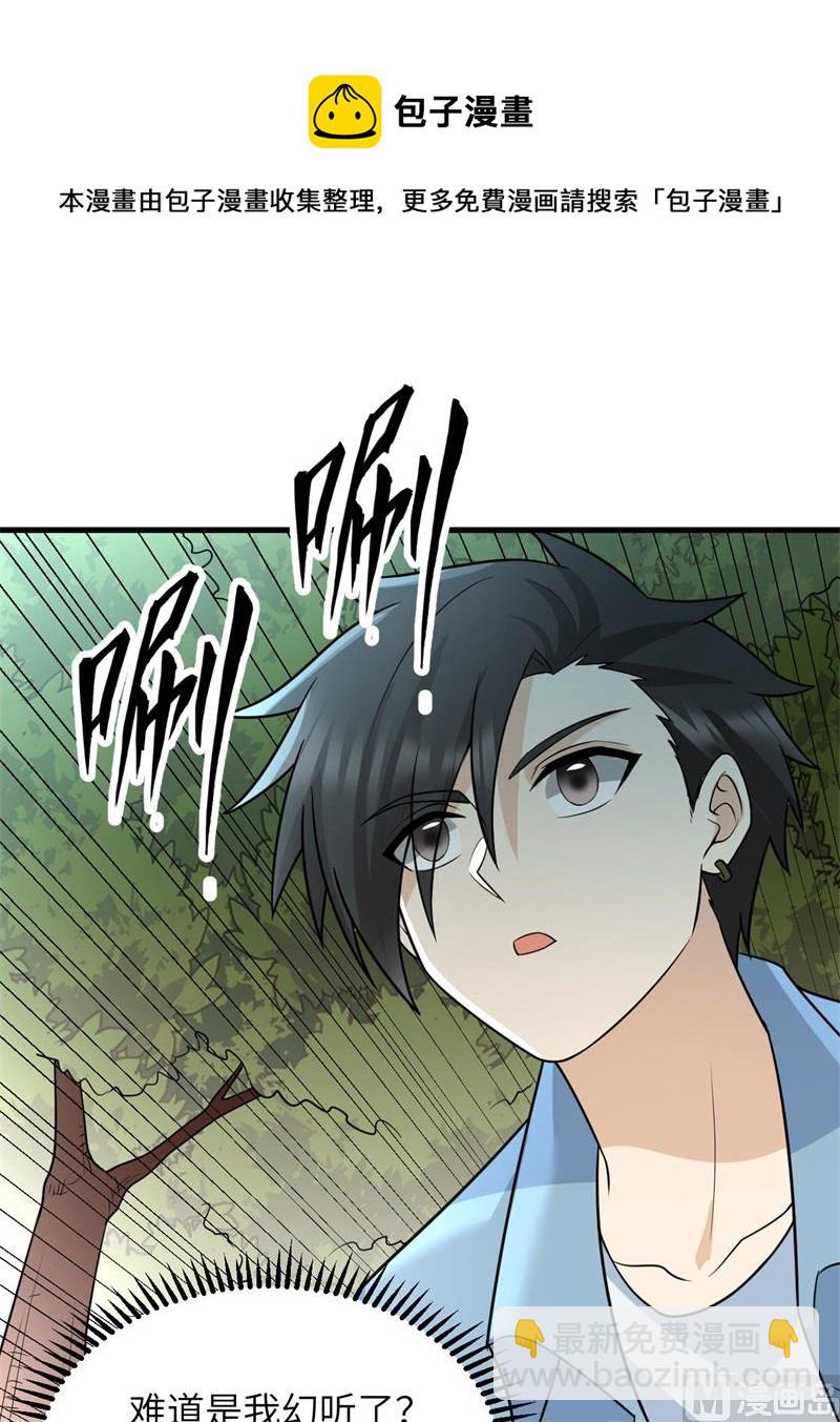 130 指引(1/2)-第140话