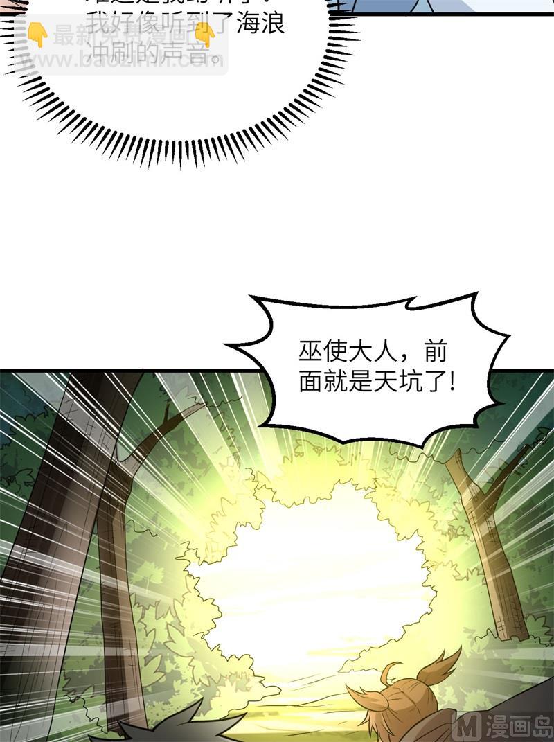 130 指引(1/2)-第140话