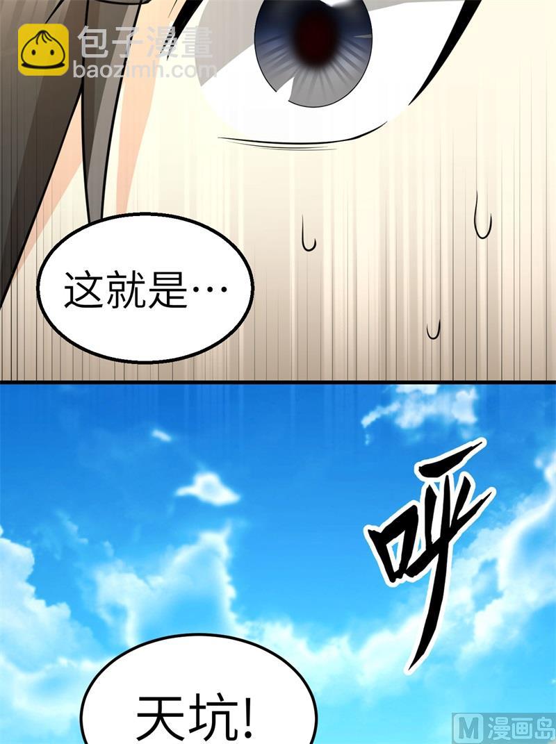 130 指引(1/2)-第140话