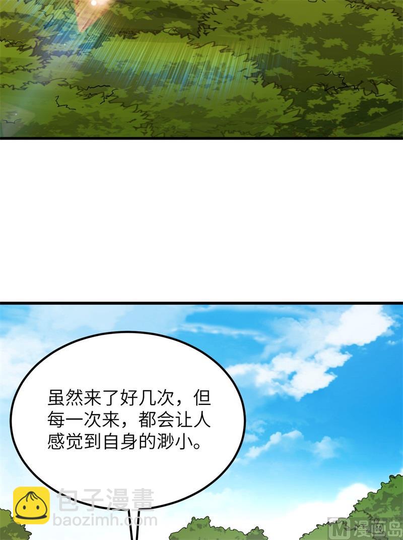 130 指引(1/2)-第140话