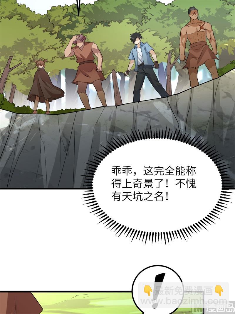 130 指引(1/2)-第140话