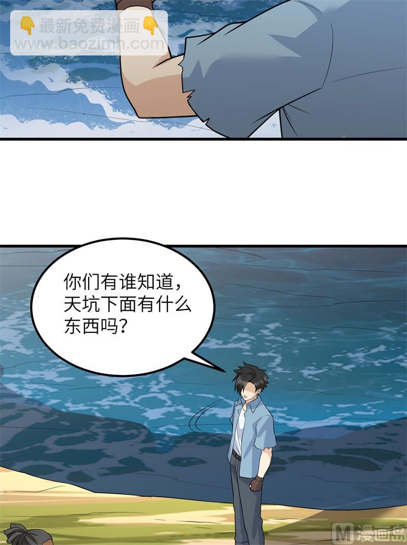 130 指引(1/2)-第140话