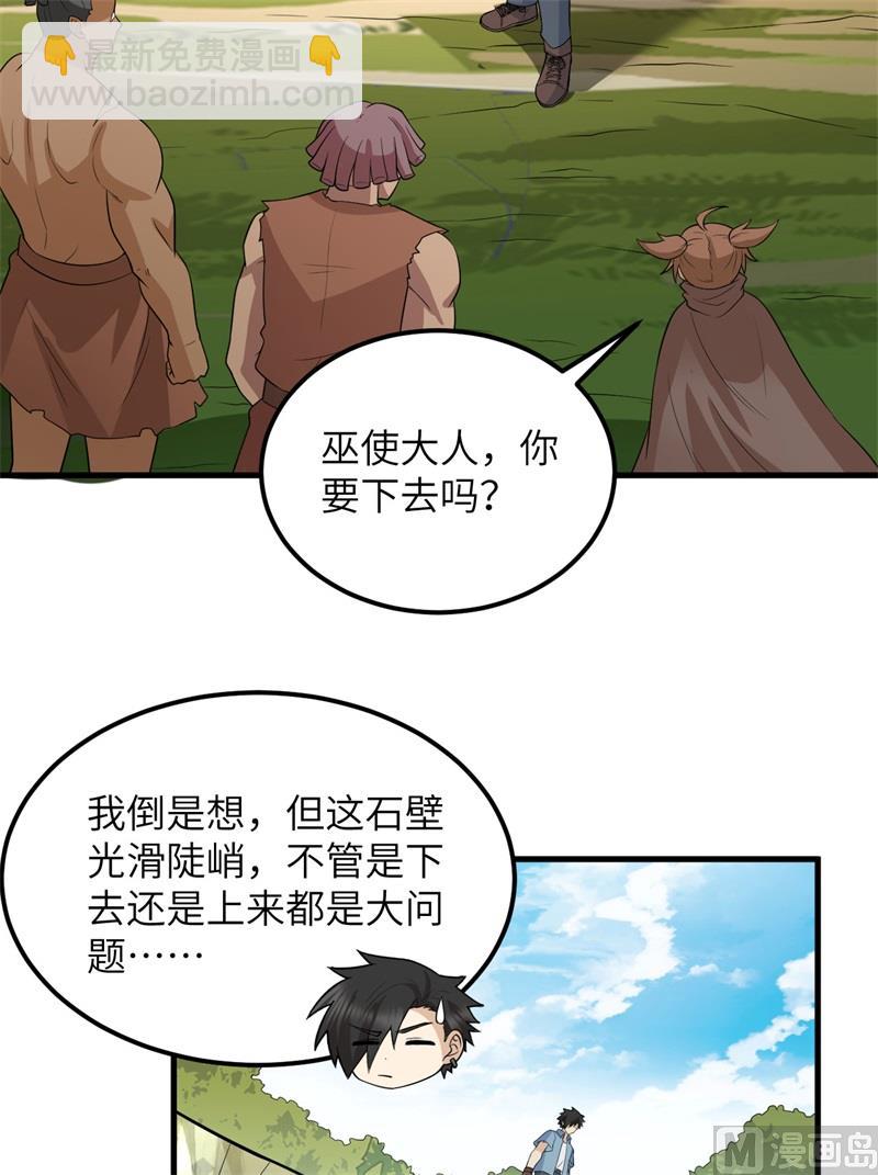 130 指引(1/2)-第140话