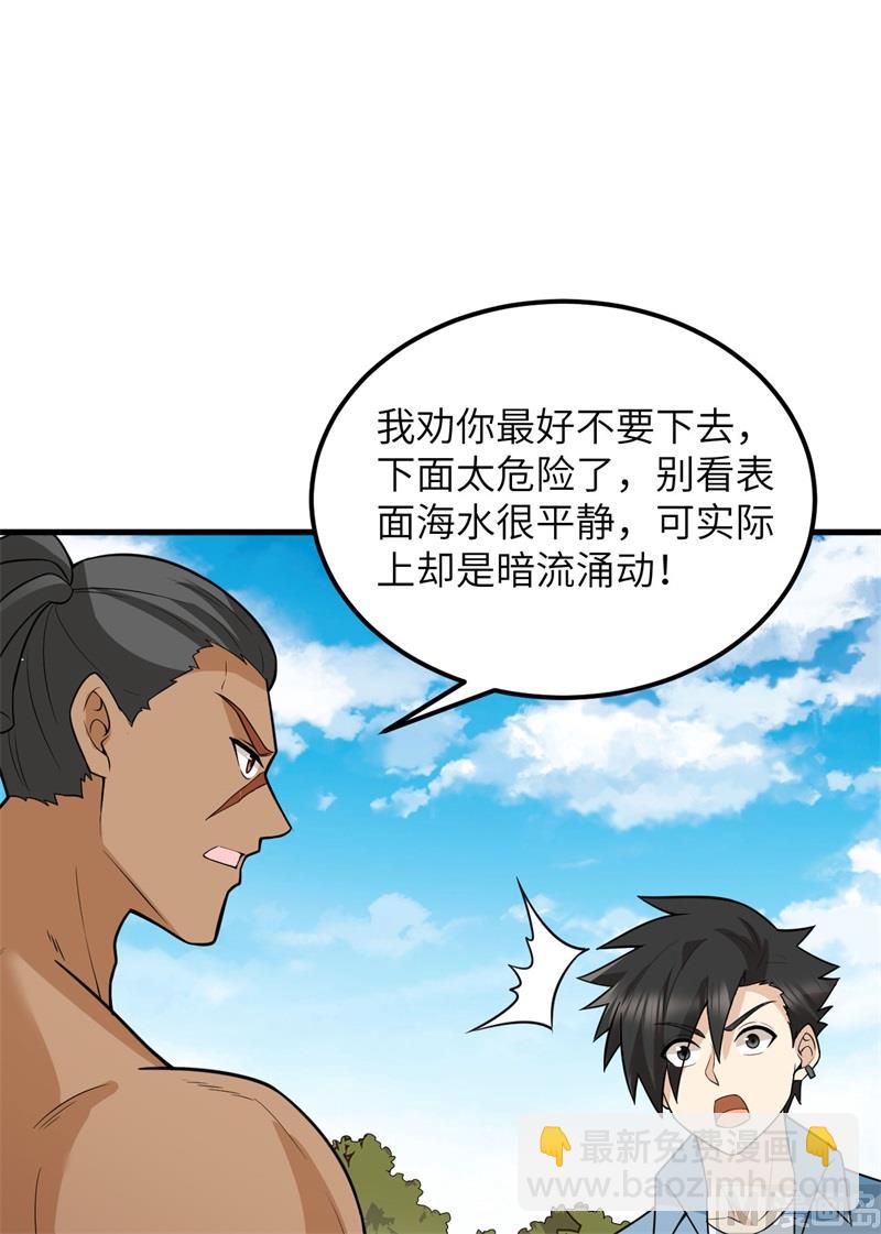 130 指引(1/2)-第140话
