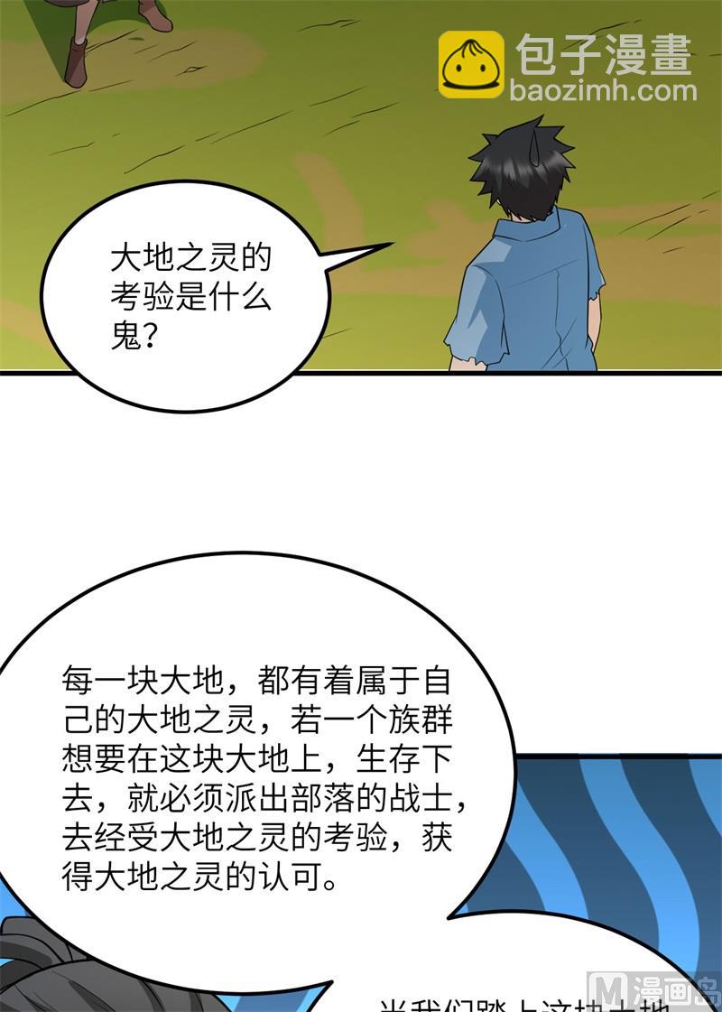 130 指引(1/2)-第140话