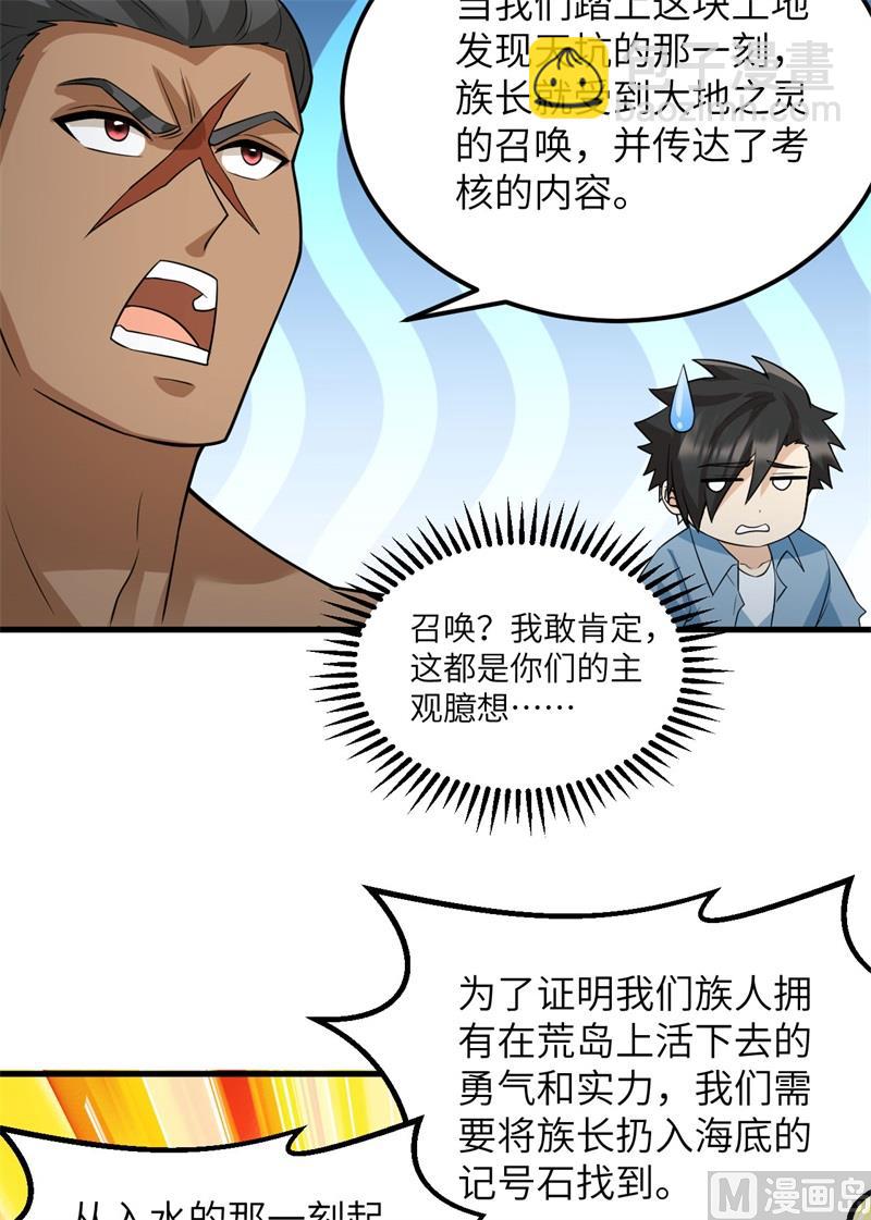 130 指引(1/2)-第140话