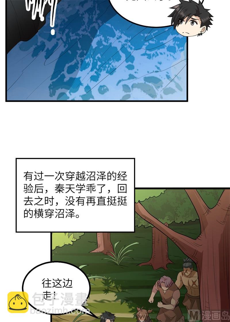 130 指引(1/2)-第140话