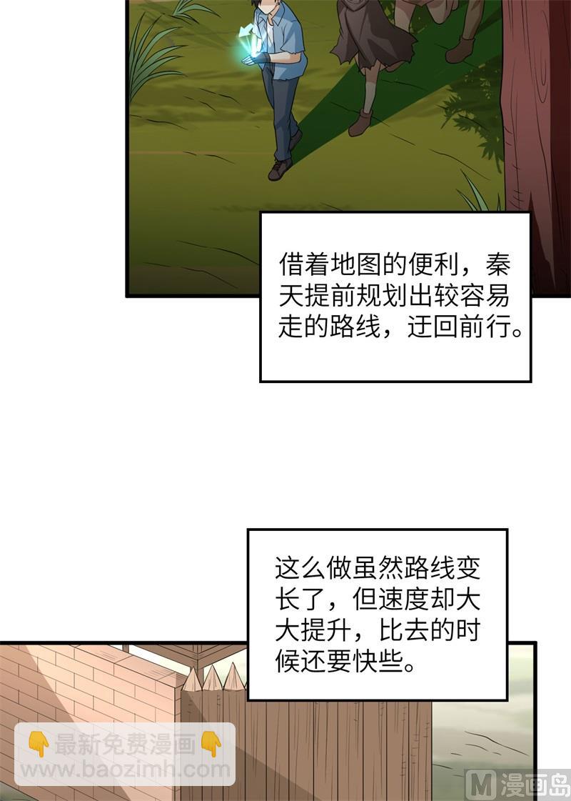 130 指引(1/2)-第140话