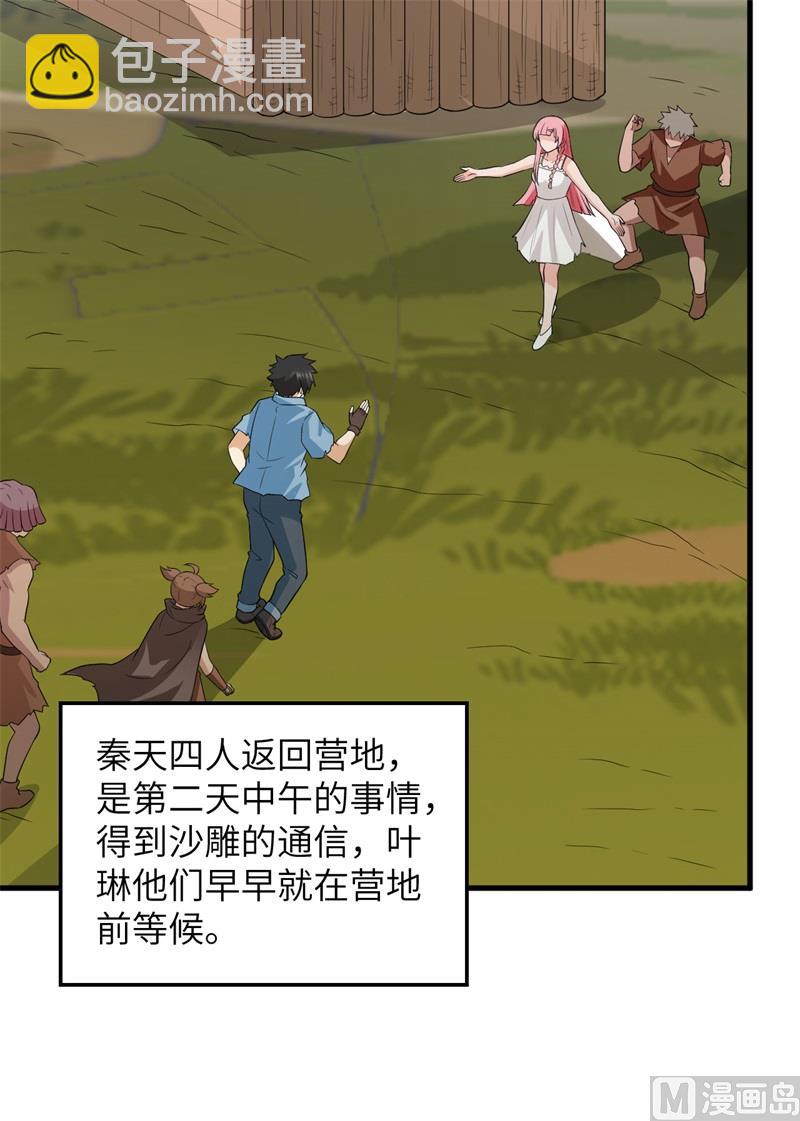 130 指引(1/2)-第140话
