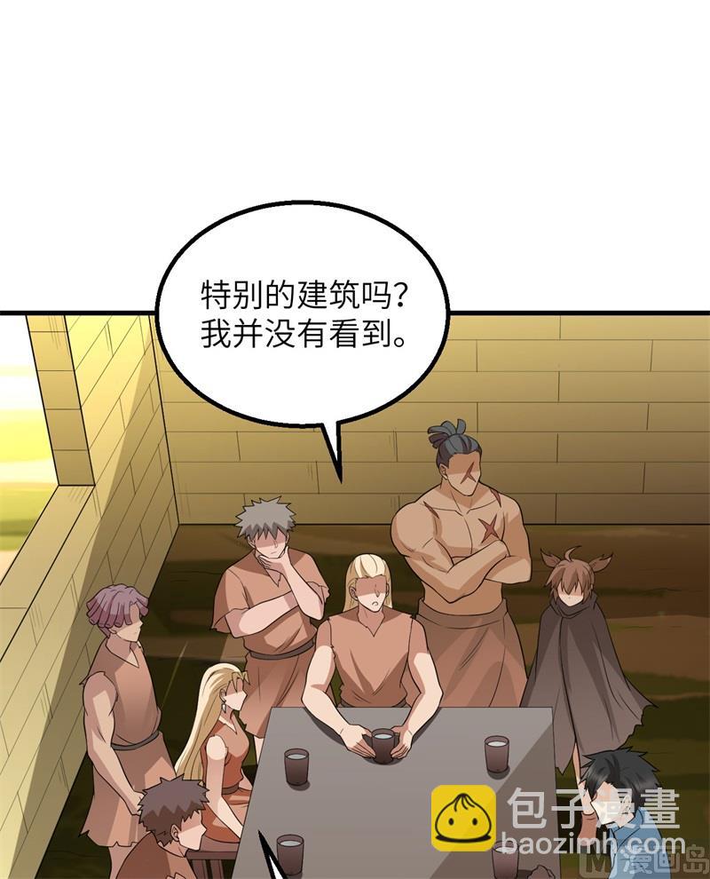 130 指引(1/2)-第140话