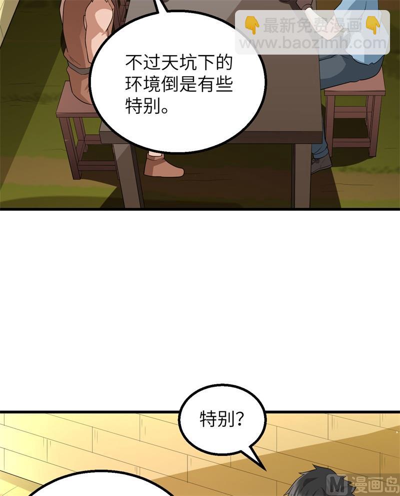 130 指引(1/2)-第140话