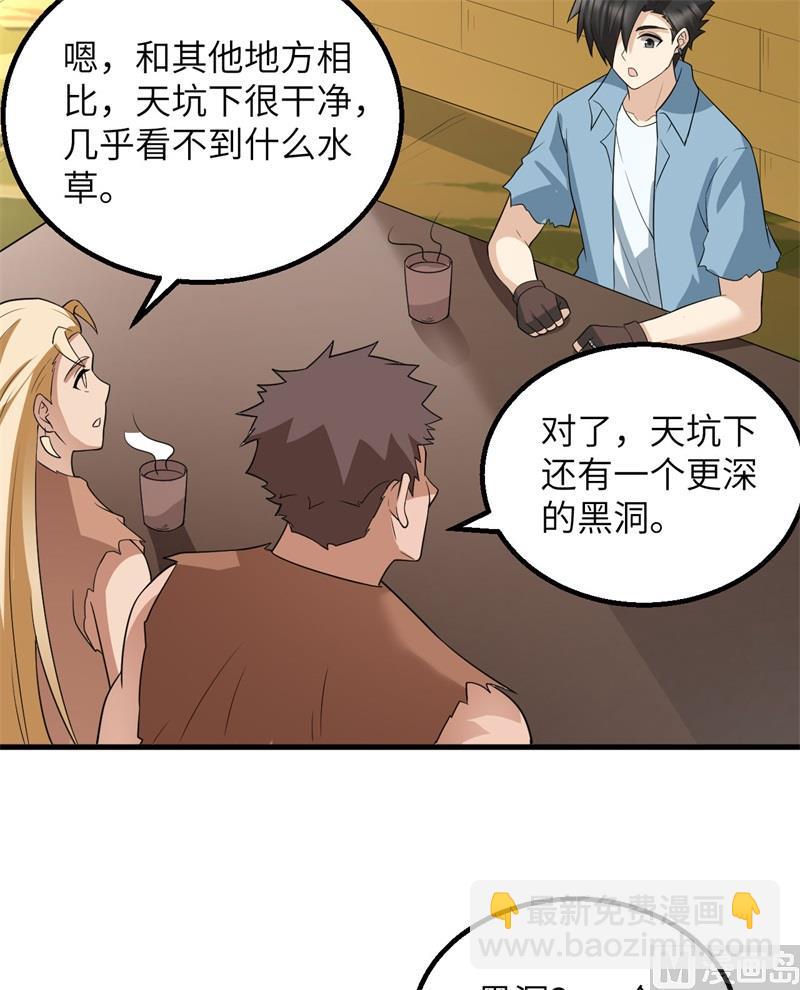 130 指引(1/2)-第140话