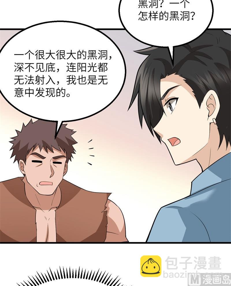 130 指引(1/2)-第140话