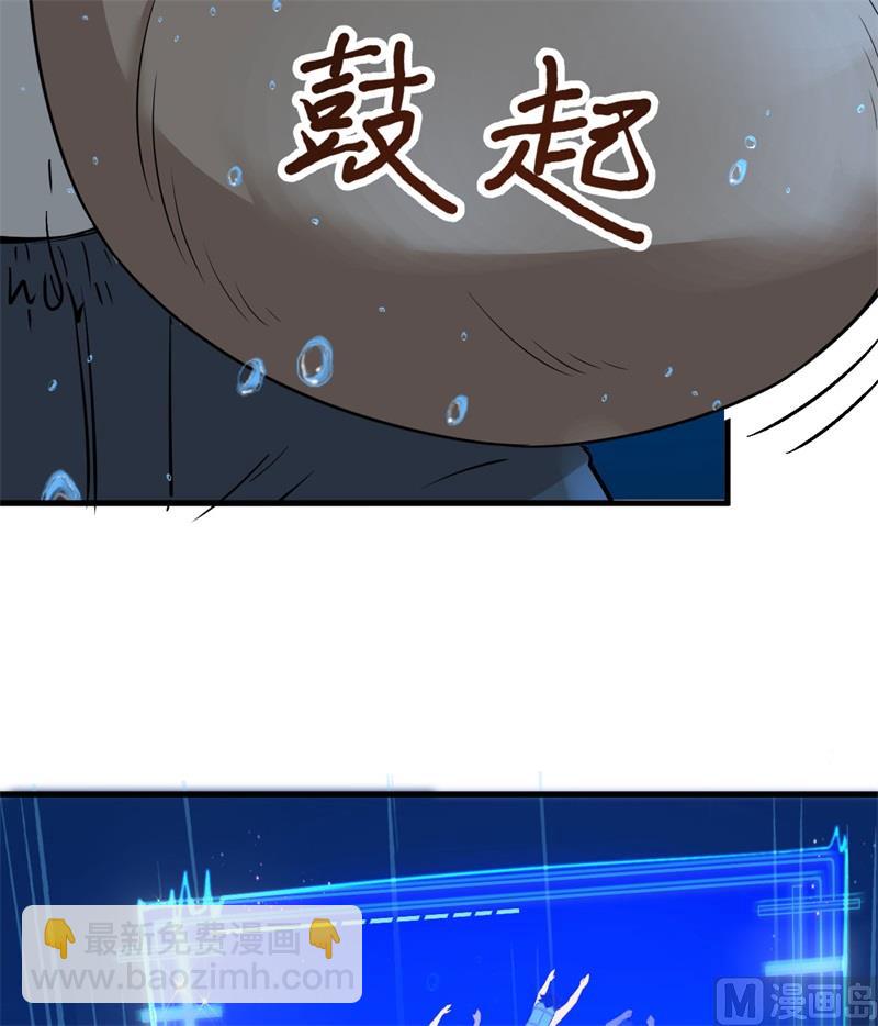 132 海底惊魂(1/2)-第142话