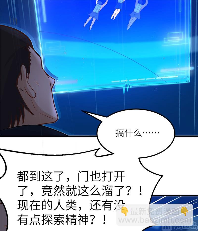 132 海底惊魂(1/2)-第142话