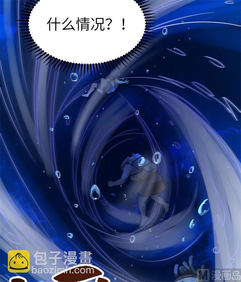 132 海底惊魂(1/2)-第142话