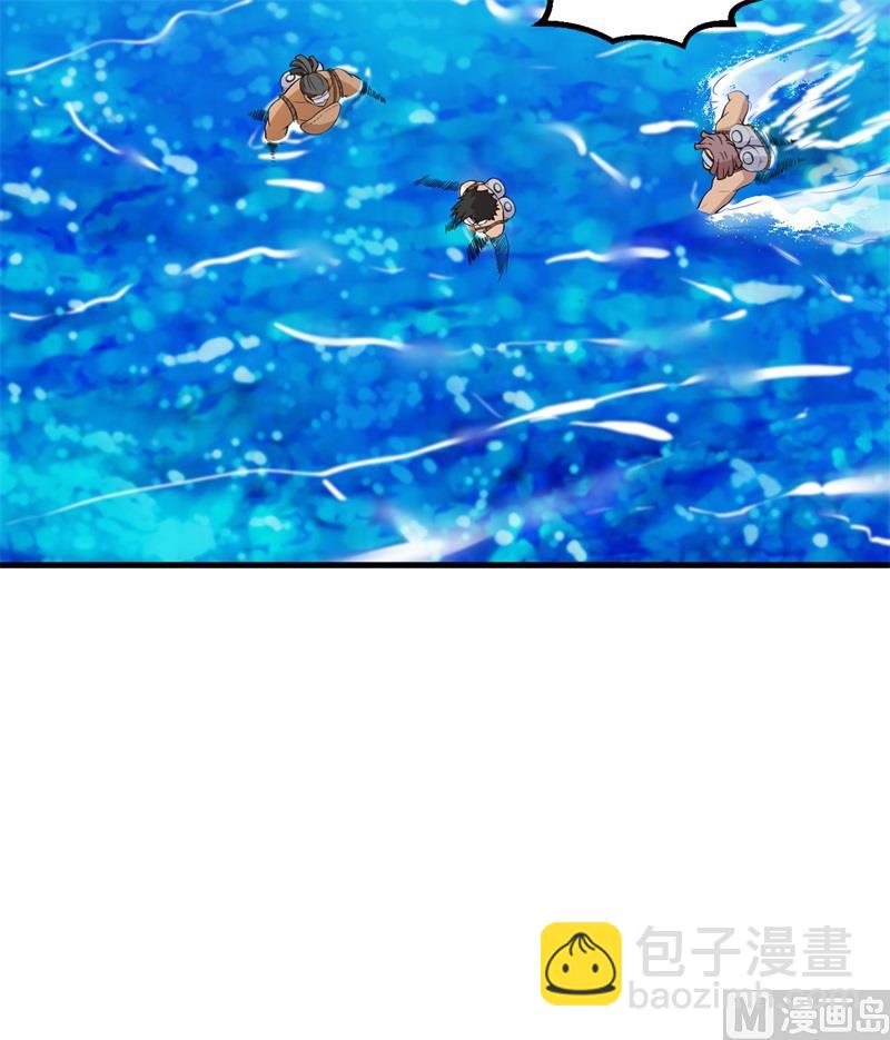 132 海底惊魂(1/2)-第142话