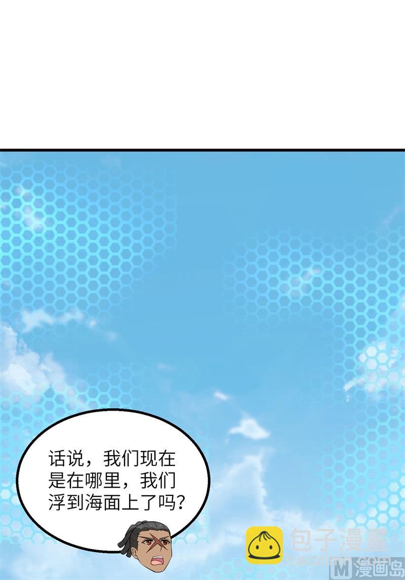 132 海底惊魂(1/2)-第142话