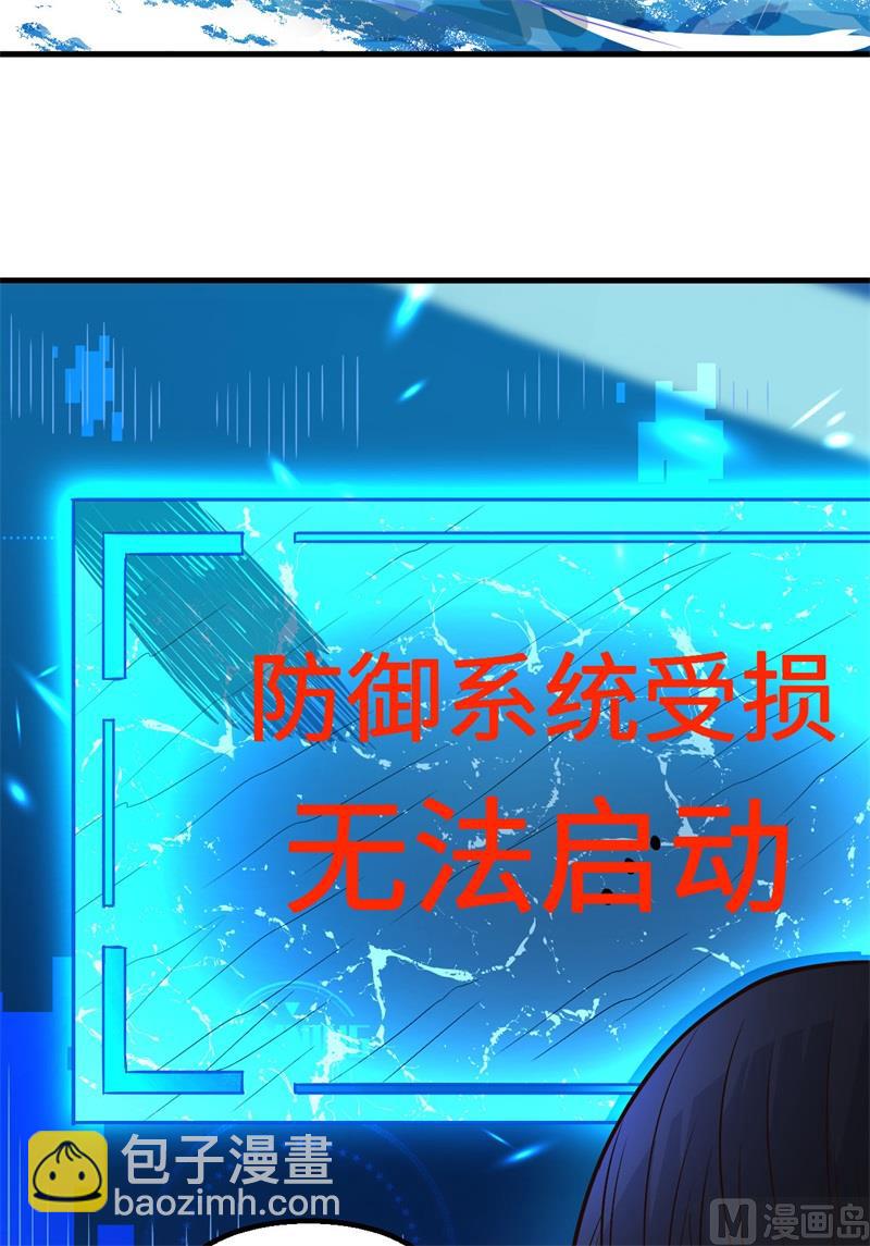 132 海底惊魂(1/2)-第142话