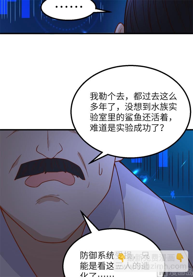 132 海底惊魂(1/2)-第142话