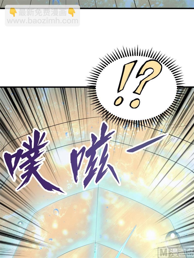 132 海底惊魂(1/2)-第142话